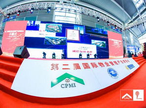 社區(qū)半徑亮相2018第二屆國際物業(yè)管理產(chǎn)業(yè)博覽會，詮釋智慧物業(yè)管理新未來